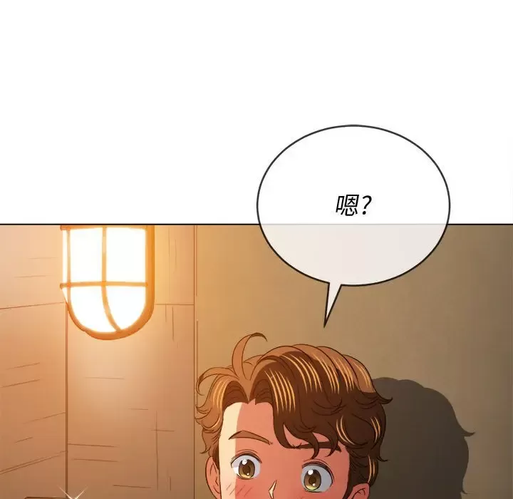 My High School Bully Raw - Chapter 120 [photo 147] - MangaPorn