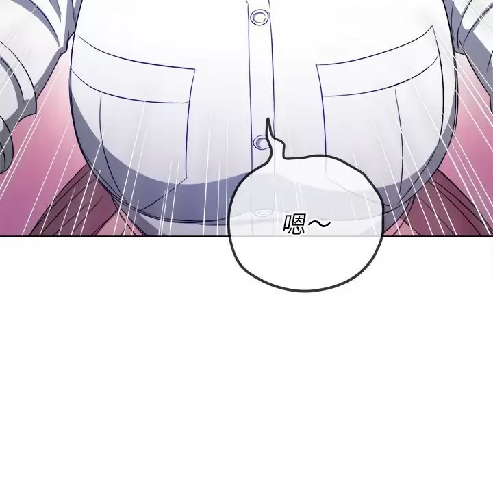 My High School Bully Raw - Chapter 120 [photo 162] - MangaPorn