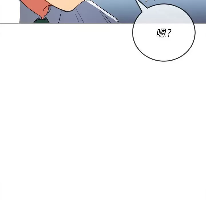 My High School Bully Raw - Chapter 120 [photo 174] - MangaPorn