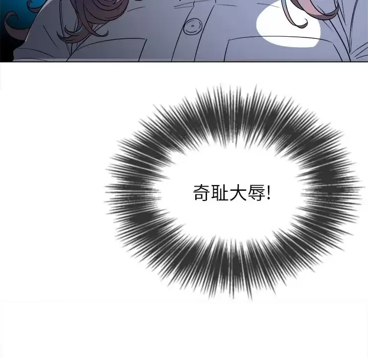 My High School Bully Raw - Chapter 120 [photo 22] - MangaPorn