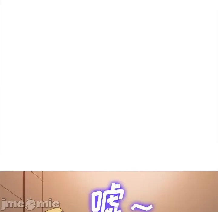 My High School Bully Raw - Chapter 120 [photo 70] - MangaPorn