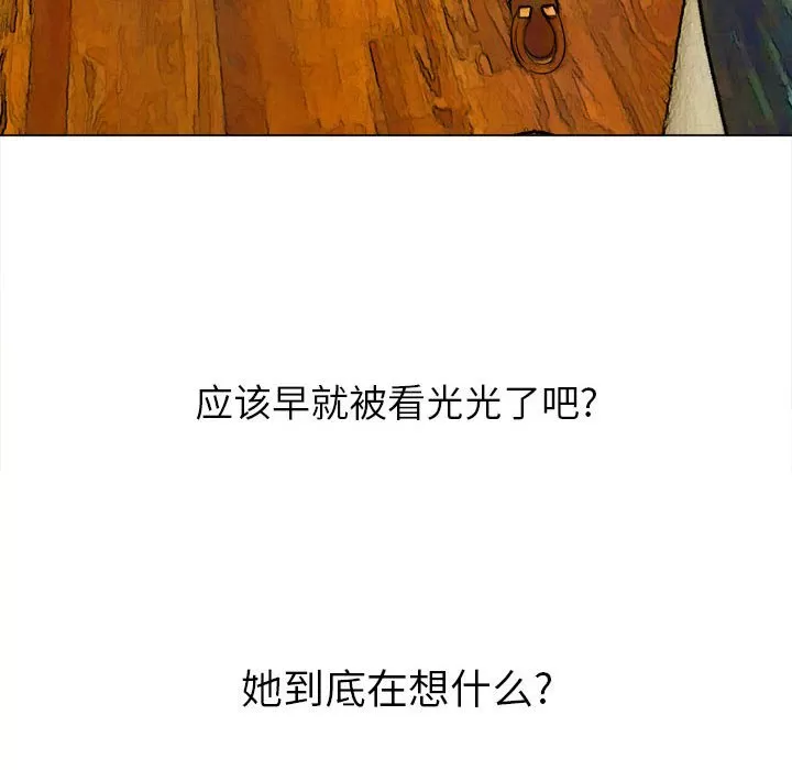My High School Bully Raw - Chapter 121 [photo 107] - MangaPorn