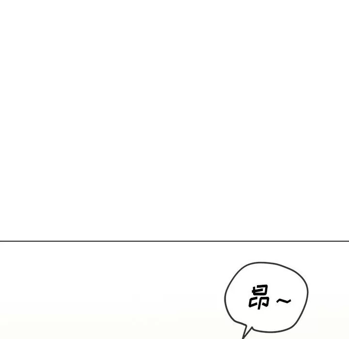 My High School Bully Raw - Chapter 121 [photo 108] - MangaPorn