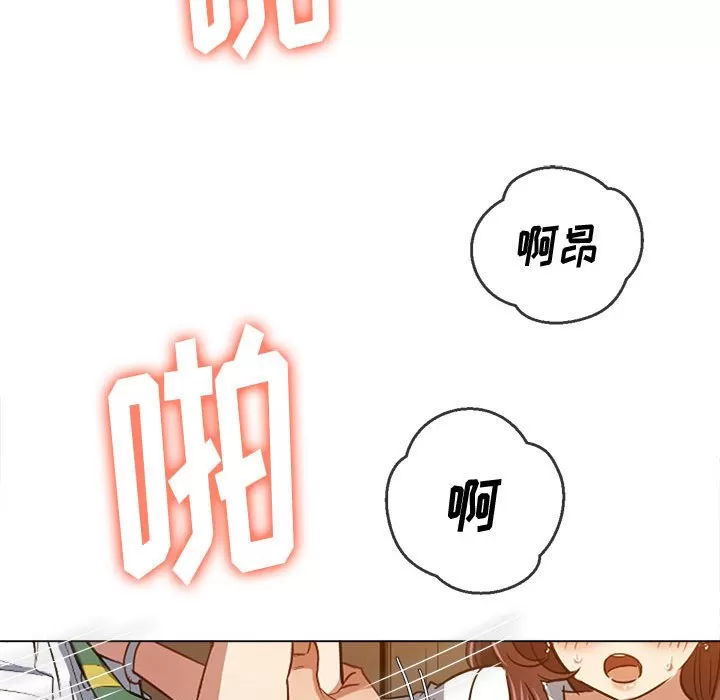 My High School Bully Raw - Chapter 121 [photo 116] - MangaPorn
