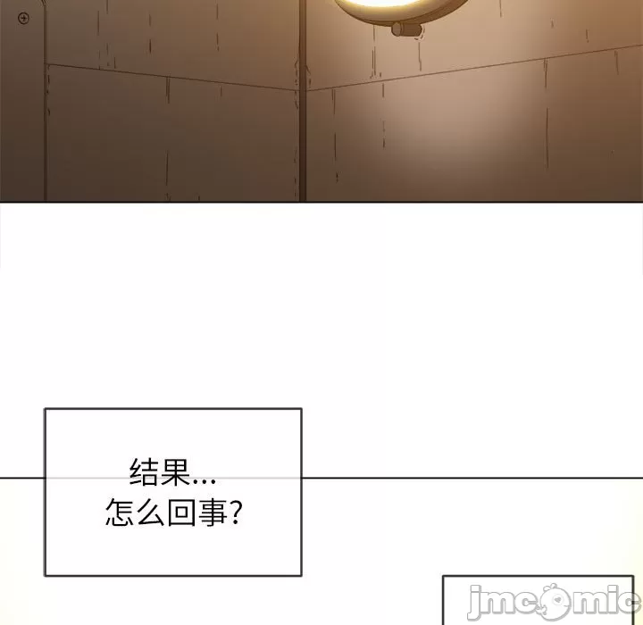 My High School Bully Raw - Chapter 121 [photo 125] - MangaPorn