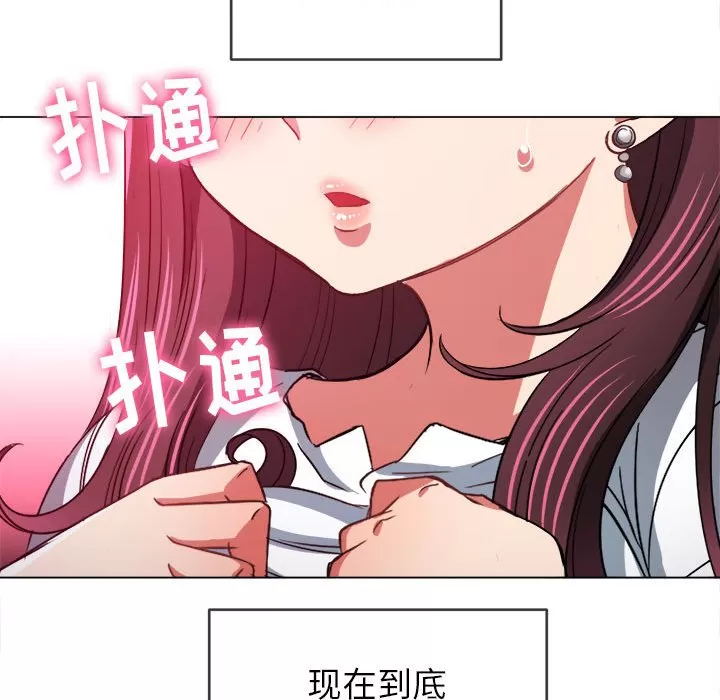 My High School Bully Raw - Chapter 121 [photo 134] - MangaPorn