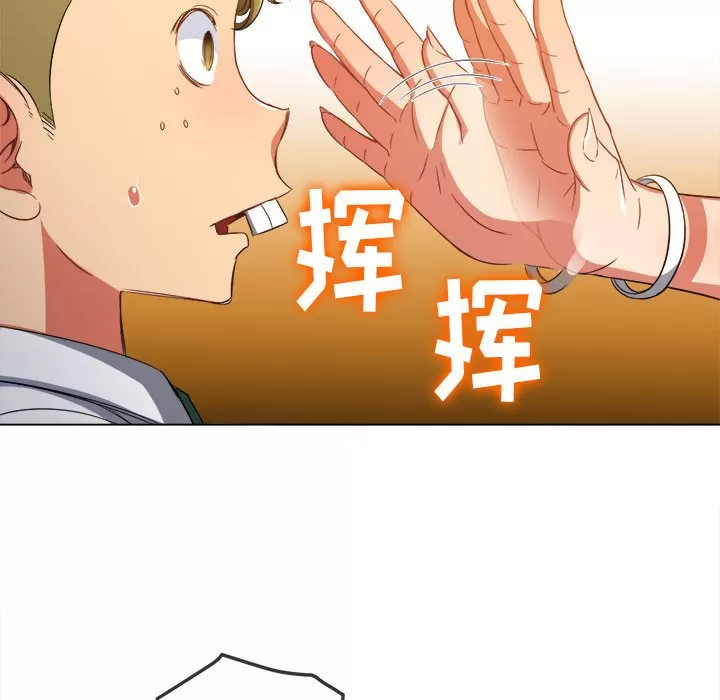 My High School Bully Raw - Chapter 121 [photo 136] - MangaPorn