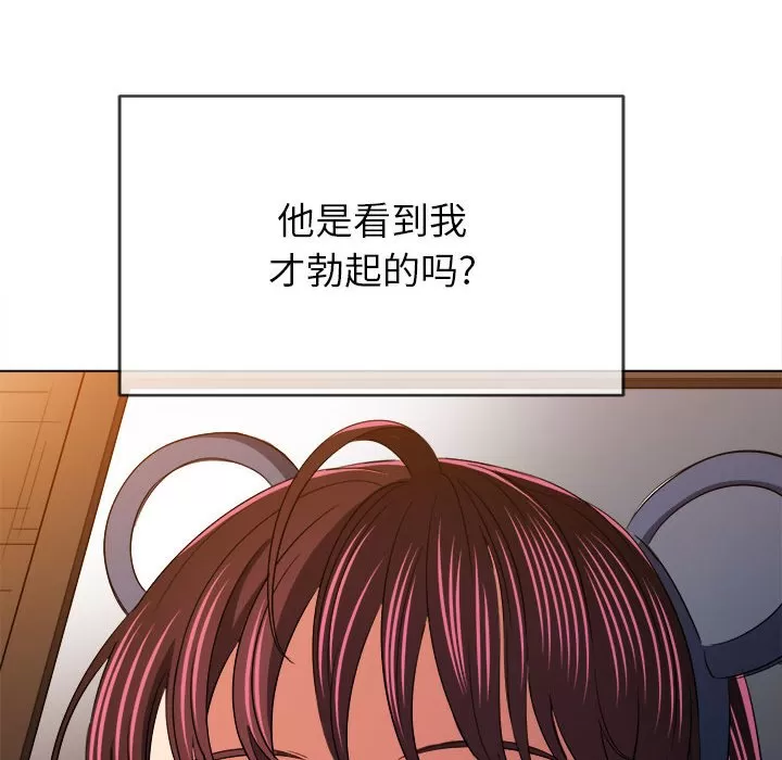 My High School Bully Raw - Chapter 121 [photo 151] - MangaPorn