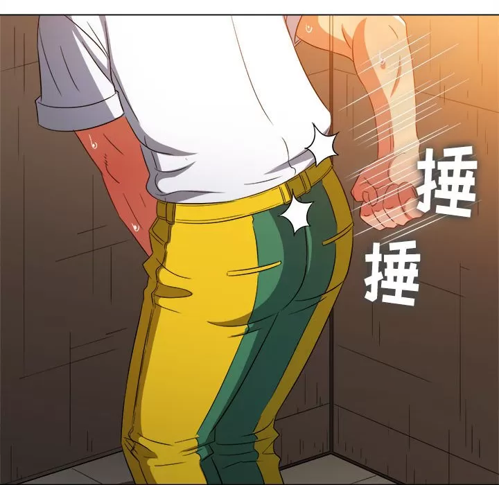 My High School Bully Raw - Chapter 121 [photo 154] - MangaPorn