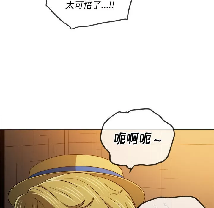 My High School Bully Raw - Chapter 121 [photo 163] - MangaPorn