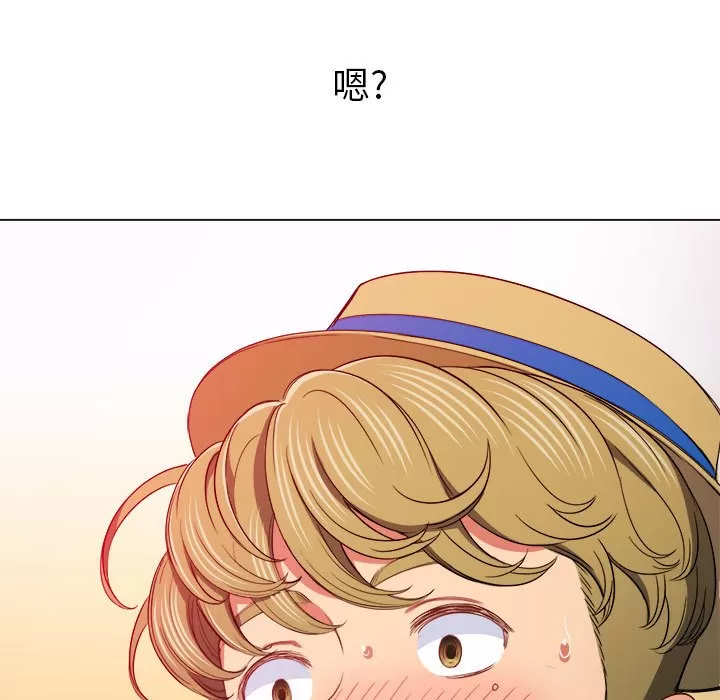 My High School Bully Raw - Chapter 121 [photo 31] - MangaPorn