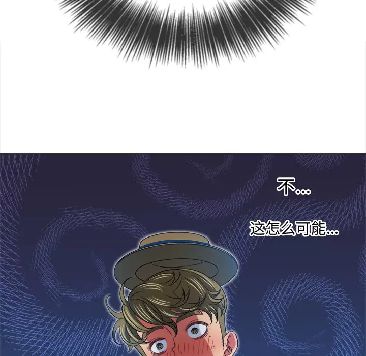 My High School Bully Raw - Chapter 121 [photo 37] - MangaPorn
