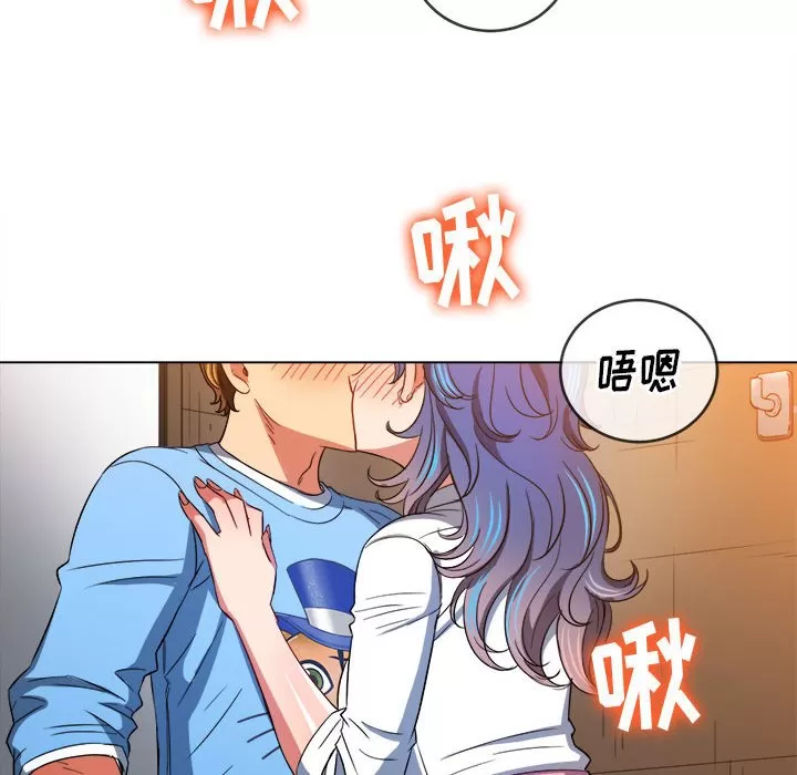 My High School Bully Raw - Chapter 121 [photo 47] - MangaPorn