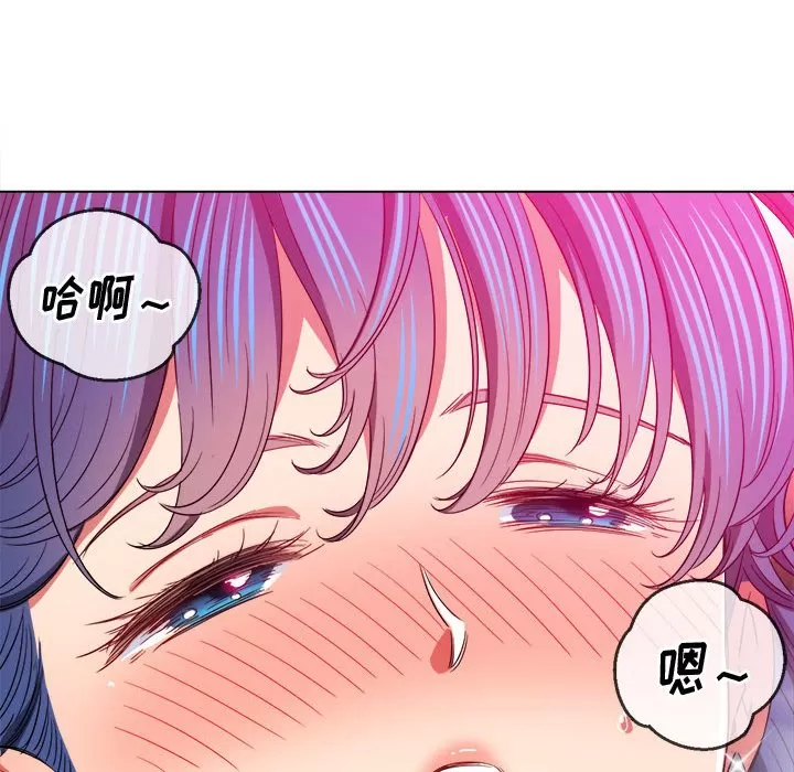 My High School Bully Raw - Chapter 121 [photo 52] - MangaPorn