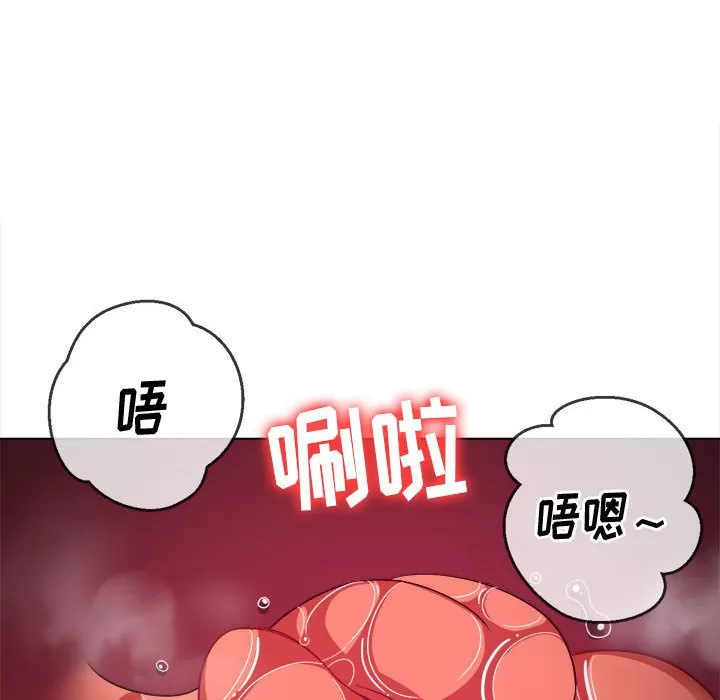My High School Bully Raw - Chapter 121 [photo 54] - MangaPorn