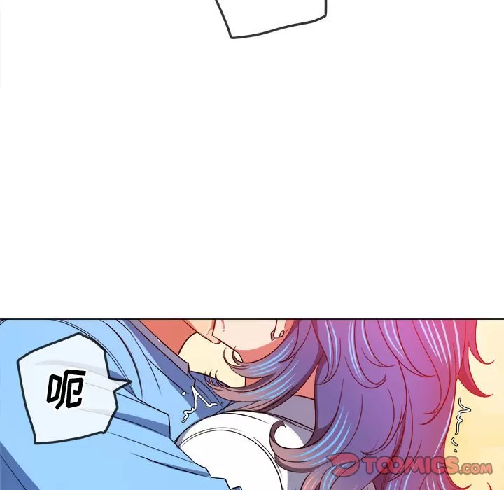 My High School Bully Raw - Chapter 121 [photo 66] - MangaPorn