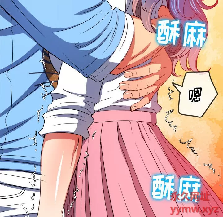 My High School Bully Raw - Chapter 121 [photo 67] - MangaPorn