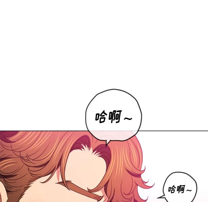 My High School Bully Raw - Chapter 121 [photo 69] - MangaPorn