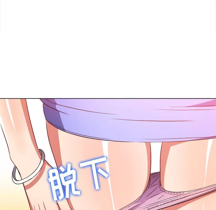 My High School Bully Raw - Chapter 121 [photo 7] - MangaPorn