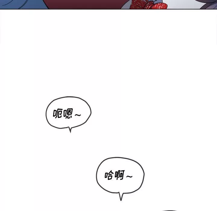 My High School Bully Raw - Chapter 121 [photo 71] - MangaPorn