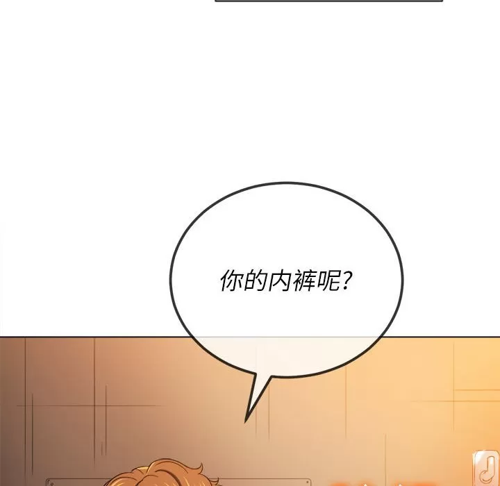 My High School Bully Raw - Chapter 121 [photo 98] - MangaPorn