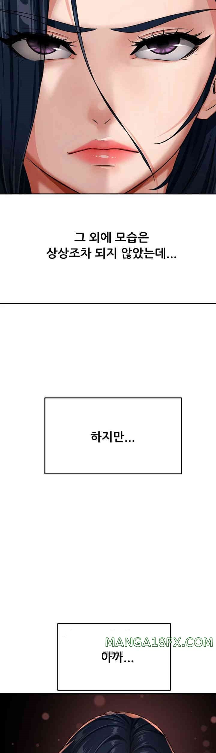 Yogurt Ladies Raw - Chapter 21 [photo 22] - MangaPorn