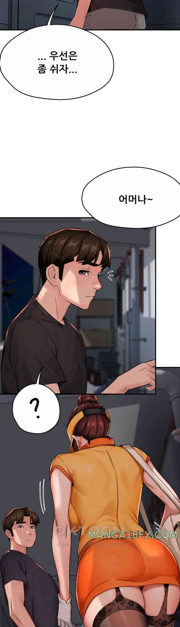 Yogurt Ladies Raw - Chapter 21 [photo 25] - MangaPorn