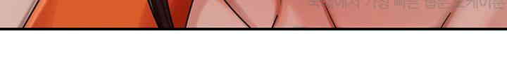 Yogurt Ladies Raw - Chapter 21 [photo 32] - MangaPorn