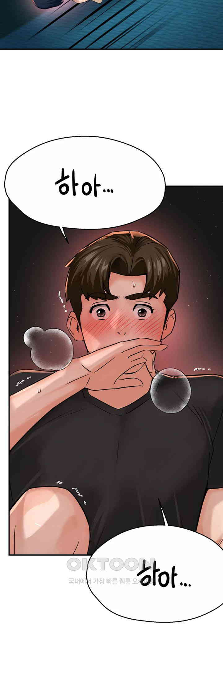 Yogurt Ladies Raw - Chapter 21 [photo 5] - MangaPorn