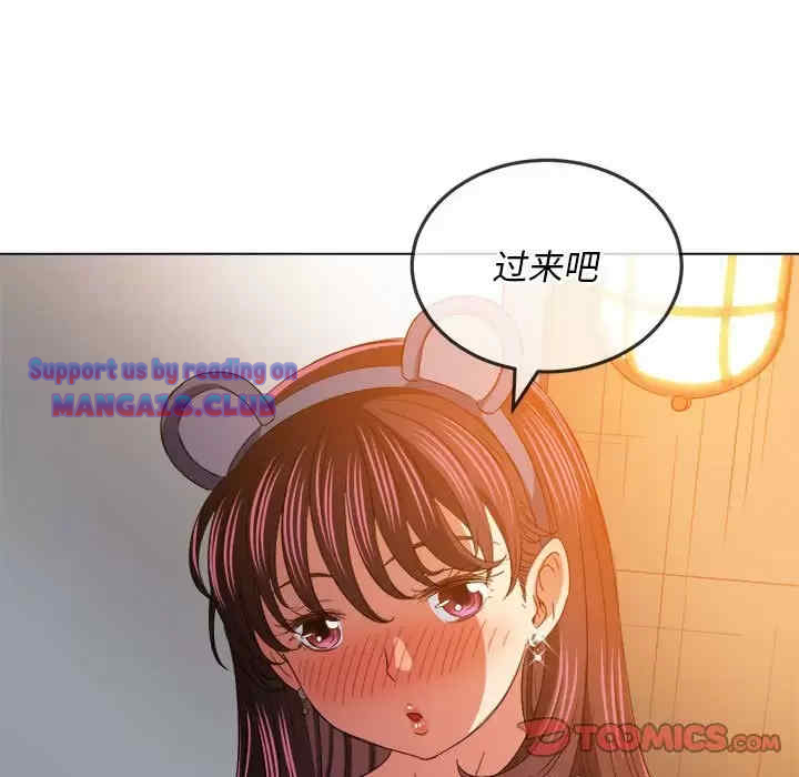My High School Bully Raw - Chapter 123 [photo 111] - MangaPorn