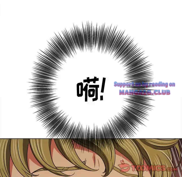 My High School Bully Raw - Chapter 123 [photo 12] - MangaPorn
