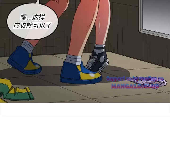 My High School Bully Raw - Chapter 123 [photo 126] - MangaPorn