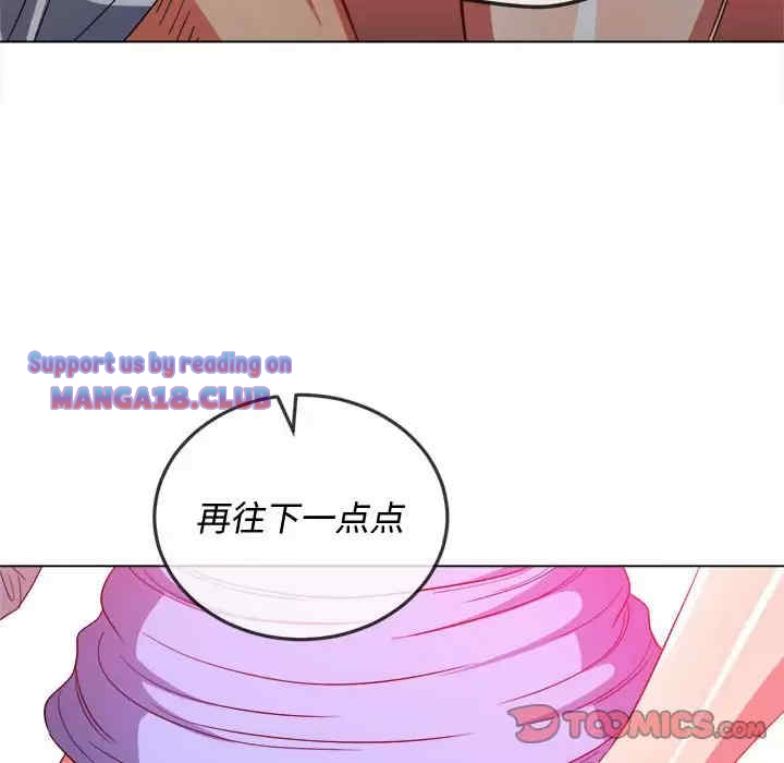 My High School Bully Raw - Chapter 123 [photo 129] - MangaPorn