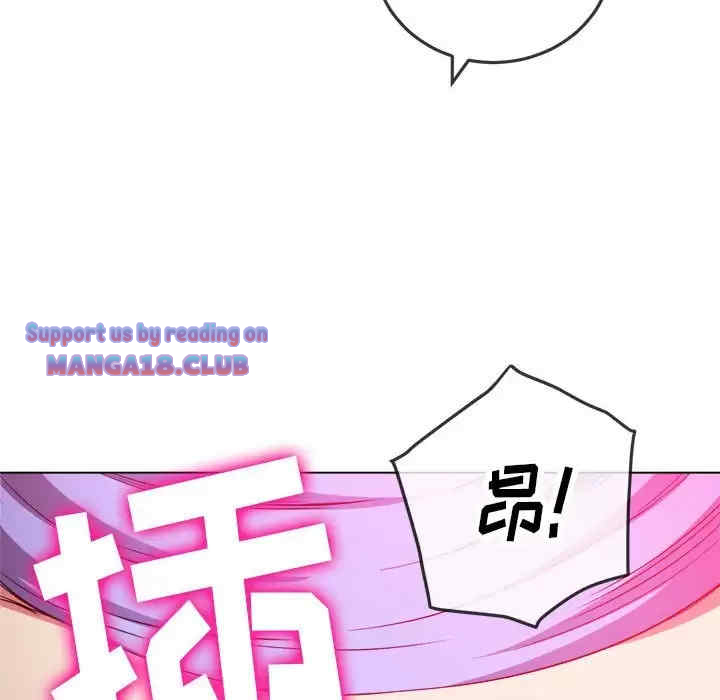 My High School Bully Raw - Chapter 123 [photo 131] - MangaPorn
