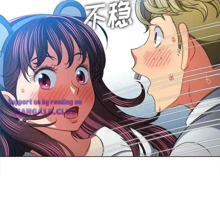 My High School Bully Raw - Chapter 123 [photo 135] - MangaPorn