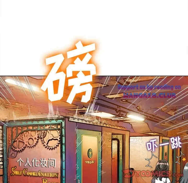 My High School Bully Raw - Chapter 123 [photo 138] - MangaPorn