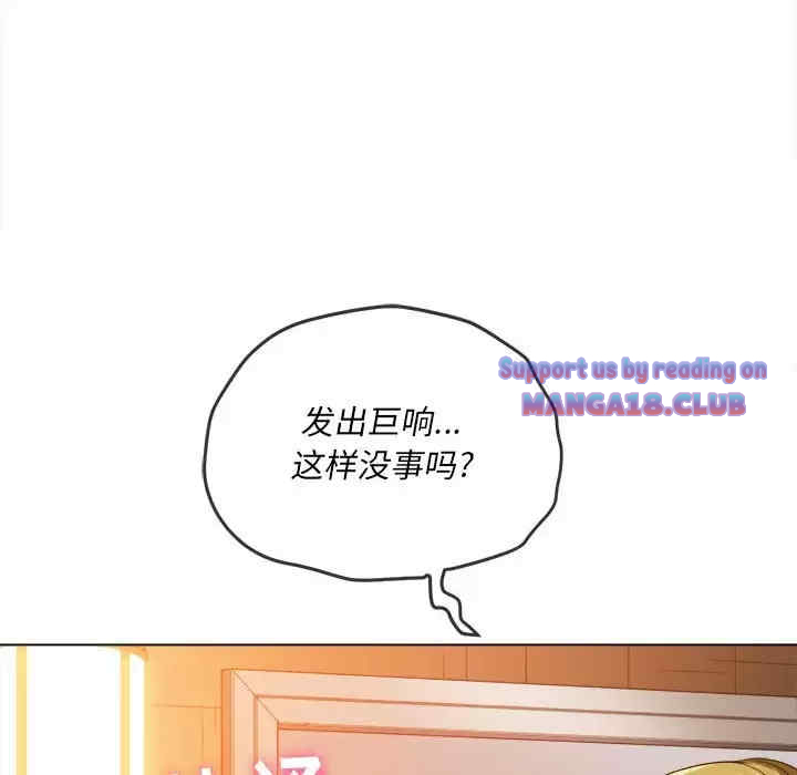 My High School Bully Raw - Chapter 123 [photo 140] - MangaPorn