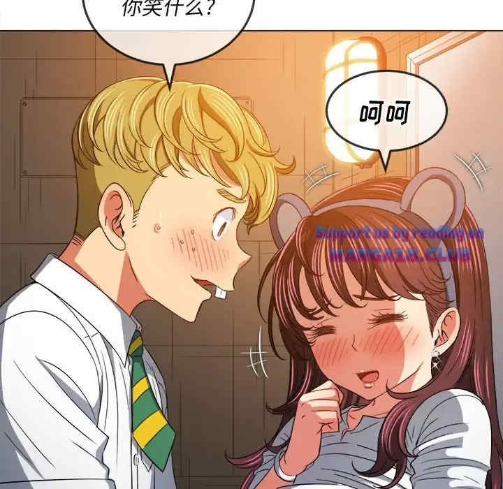 My High School Bully Raw - Chapter 123 [photo 150] - MangaPorn