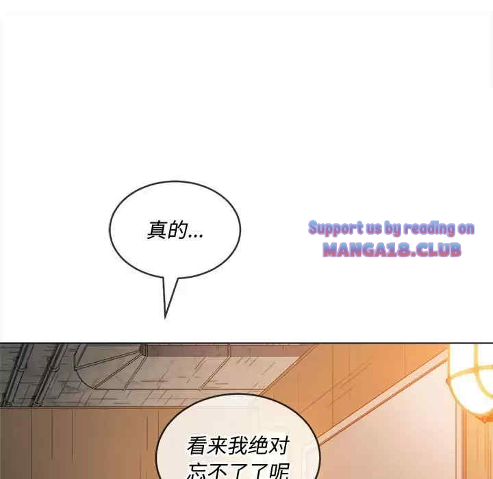 My High School Bully Raw - Chapter 123 [photo 152] - MangaPorn