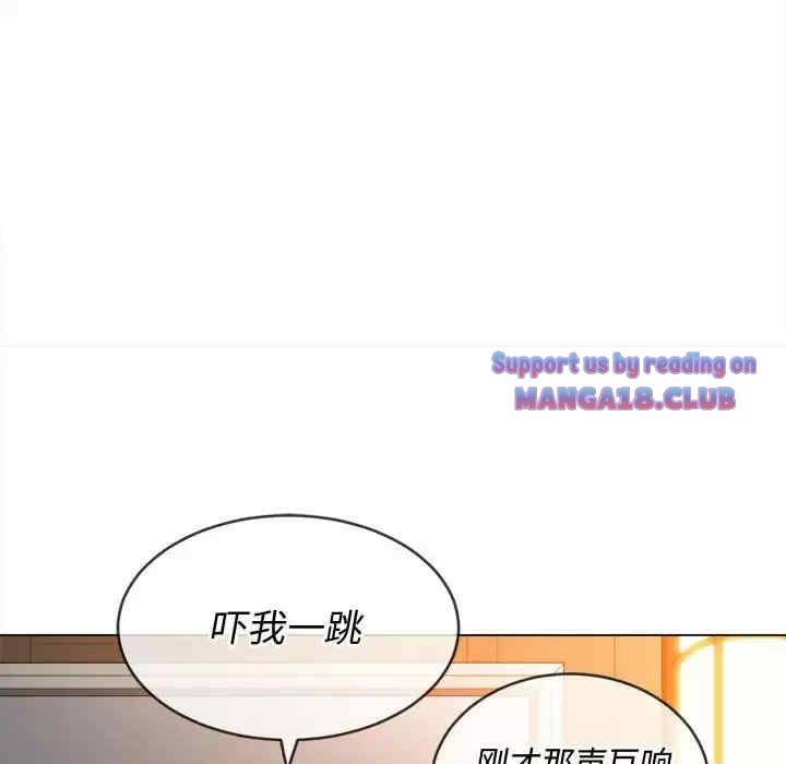 My High School Bully Raw - Chapter 123 [photo 158] - MangaPorn