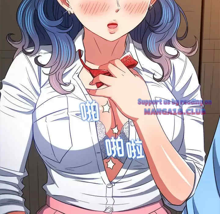 My High School Bully Raw - Chapter 123 [photo 162] - MangaPorn
