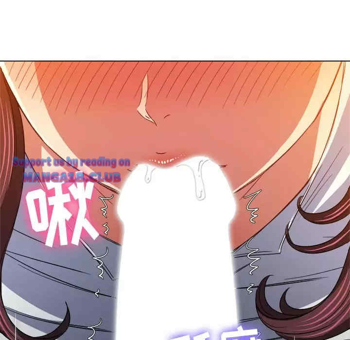 My High School Bully Raw - Chapter 123 [photo 17] - MangaPorn