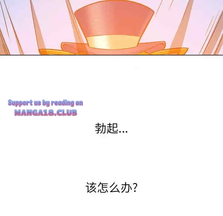 My High School Bully Raw - Chapter 123 [photo 171] - MangaPorn