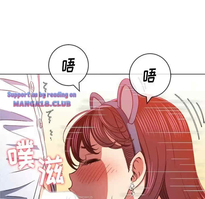 My High School Bully Raw - Chapter 123 [photo 23] - MangaPorn