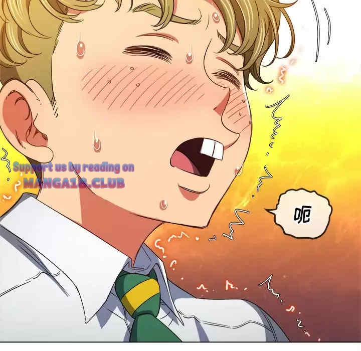My High School Bully Raw - Chapter 123 [photo 31] - MangaPorn