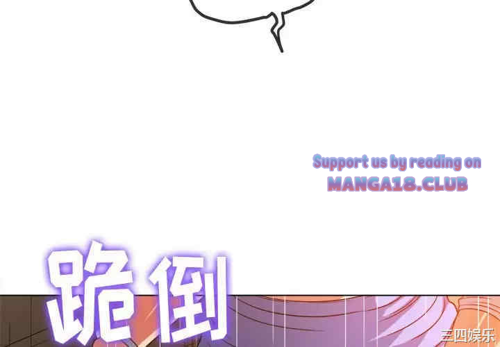My High School Bully Raw - Chapter 123 [photo 4] - MangaPorn