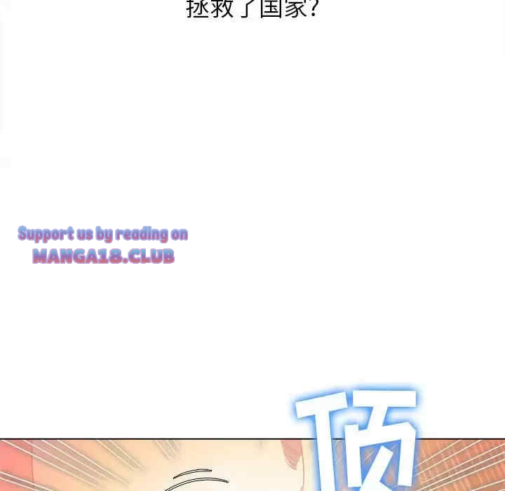 My High School Bully Raw - Chapter 123 [photo 47] - MangaPorn