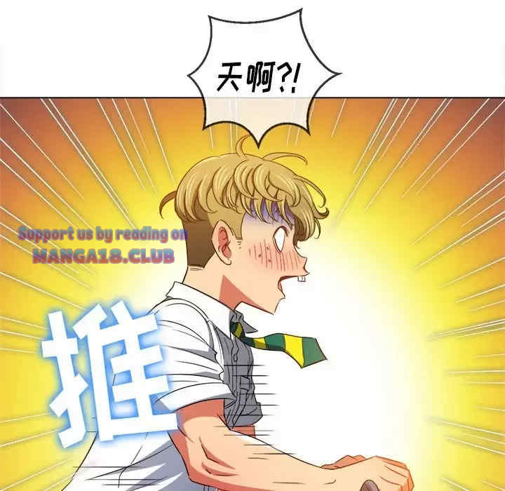 My High School Bully Raw - Chapter 123 [photo 49] - MangaPorn