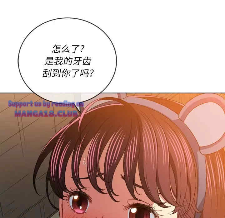 My High School Bully Raw - Chapter 123 [photo 51] - MangaPorn