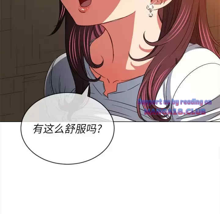 My High School Bully Raw - Chapter 123 [photo 56] - MangaPorn